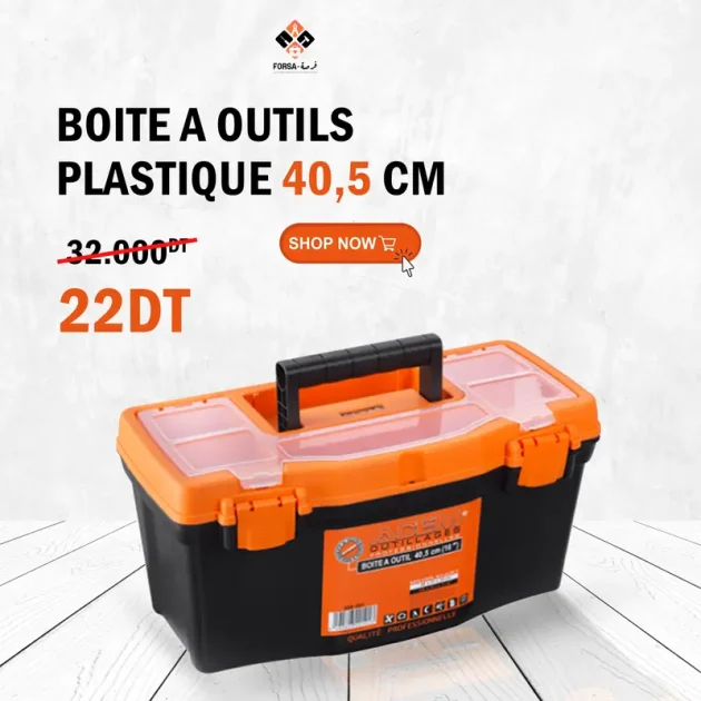 Boite a outil 40cm ACEM (400x210x200)